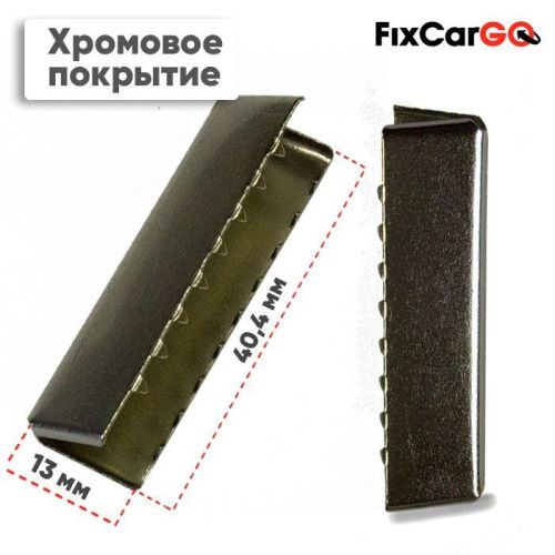 Зажим для ошейника стальной